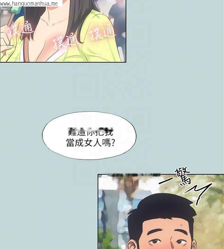 韩国漫画纵夏夜之梦(无码版)韩漫_纵夏夜之梦(无码版)-第99话-男女裸汤初体验在线免费阅读-韩国漫画-第18张图片