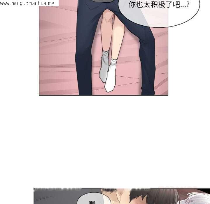 韩国漫画轻触!-解除封印韩漫_轻触!-解除封印-第16话在线免费阅读-韩国漫画-第82张图片