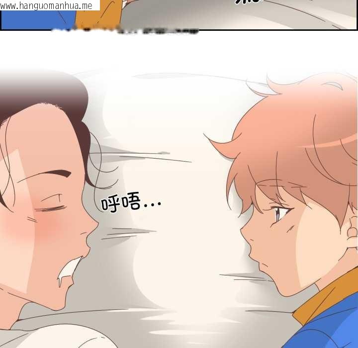 韩国漫画纯洁之罪韩漫_纯洁之罪-第11话在线免费阅读-韩国漫画-第52张图片