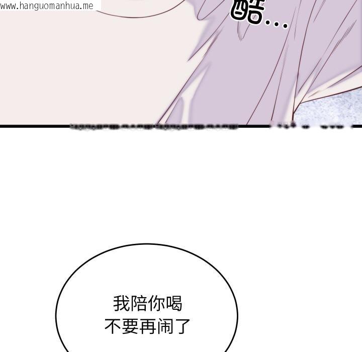 韩国漫画少爷的替身韩漫_少爷的替身-第9话在线免费阅读-韩国漫画-第7张图片