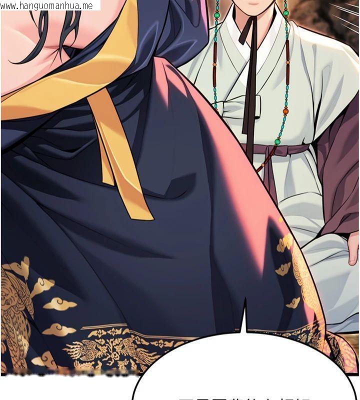 韩国漫画命运:贞洁欲女韩漫_命运:贞洁欲女-第47话-详闻虐策穴潮涌在线免费阅读-韩国漫画-第130张图片