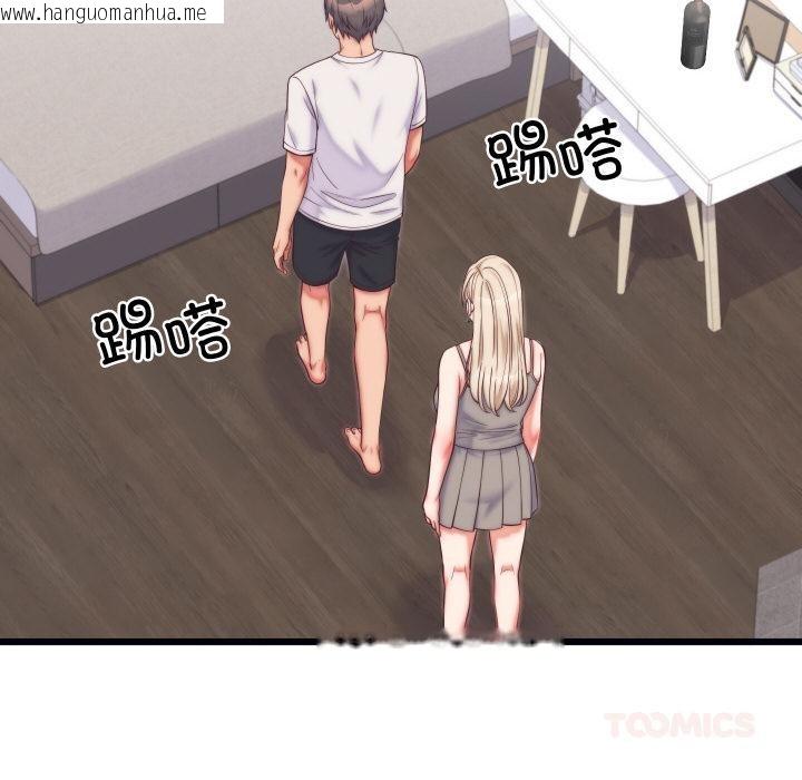 韩国漫画少爷的替身韩漫_少爷的替身-第9话在线免费阅读-韩国漫画-第165张图片