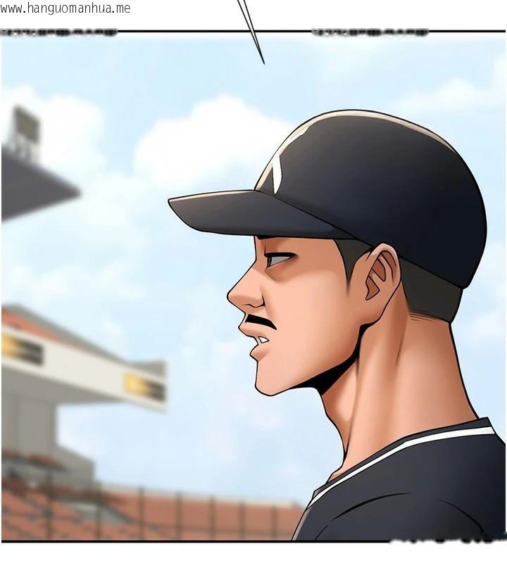 韩国漫画炸裂吧!巨棒韩漫_炸裂吧!巨棒-第87话-舔遍每个角落在线免费阅读-韩国漫画-第132张图片