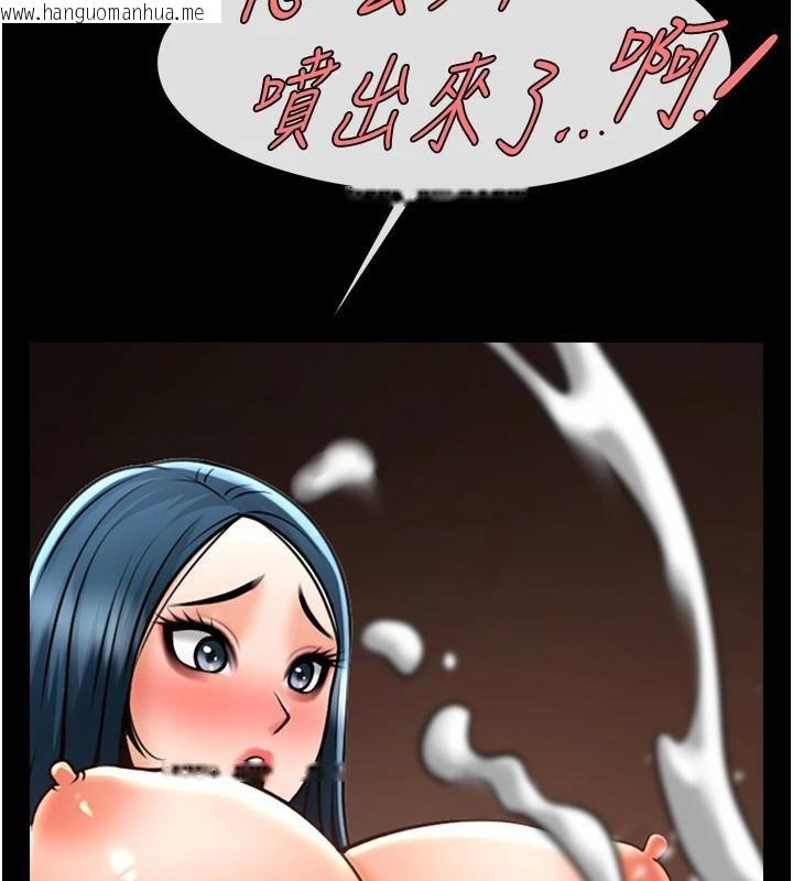 韩国漫画炸裂吧!巨棒韩漫_炸裂吧!巨棒-第87话-舔遍每个角落在线免费阅读-韩国漫画-第61张图片