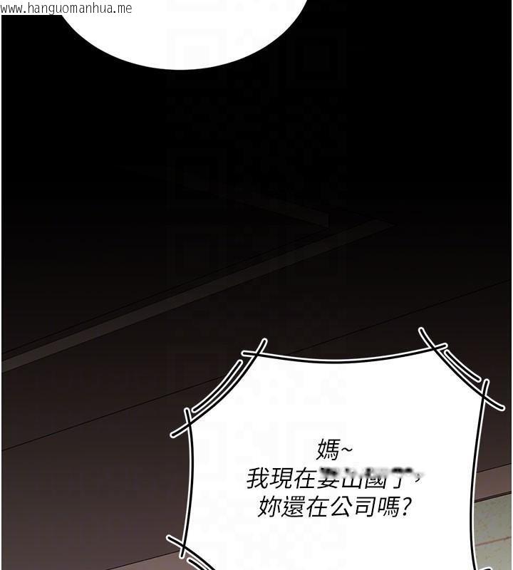 韩国漫画复仇母女丼韩漫_复仇母女丼-第111话-在飞行中出卖色相在线免费阅读-韩国漫画-第89张图片