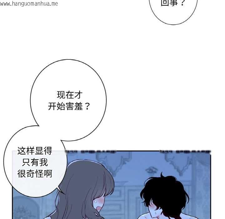韩国漫画吉赛儿之血韩漫_吉赛儿之血-第8话在线免费阅读-韩国漫画-第101张图片