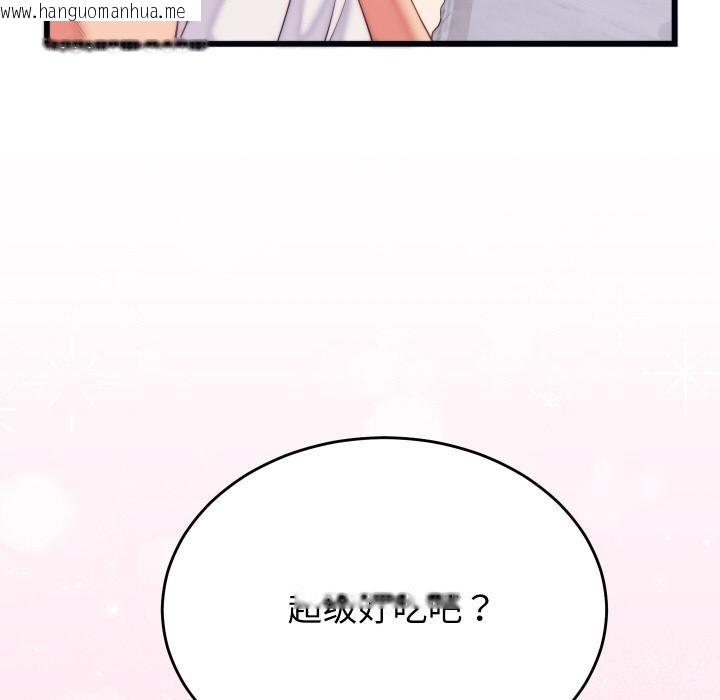 韩国漫画少爷的替身韩漫_少爷的替身-第9话在线免费阅读-韩国漫画-第114张图片