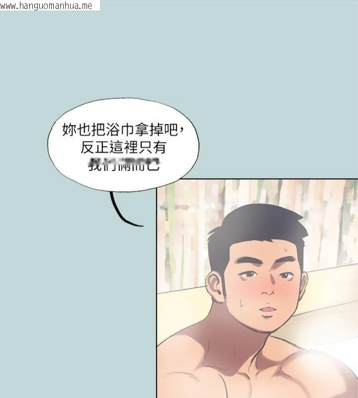 韩国漫画纵夏夜之梦(无码版)韩漫_纵夏夜之梦(无码版)-第99话-男女裸汤初体验在线免费阅读-韩国漫画-第50张图片