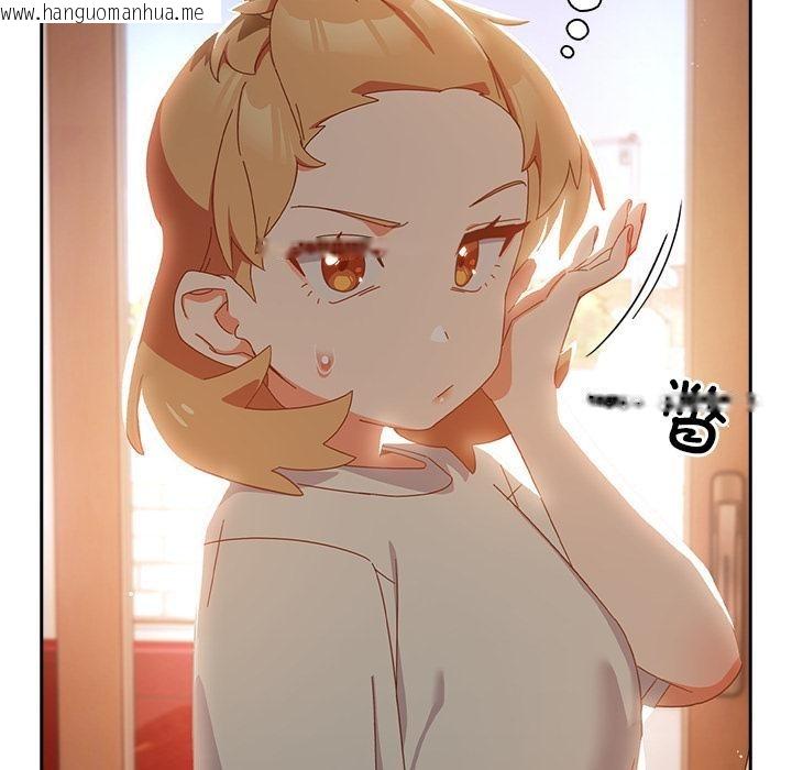 韩国漫画与众不同的兄妹/我家的掌上明珠韩漫_与众不同的兄妹/我家的掌上明珠-第3话在线免费阅读-韩国漫画-第46张图片