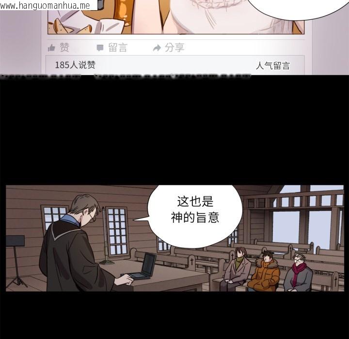 韩国漫画赎罪营韩漫_赎罪营-第1话在线免费阅读-韩国漫画-第10张图片