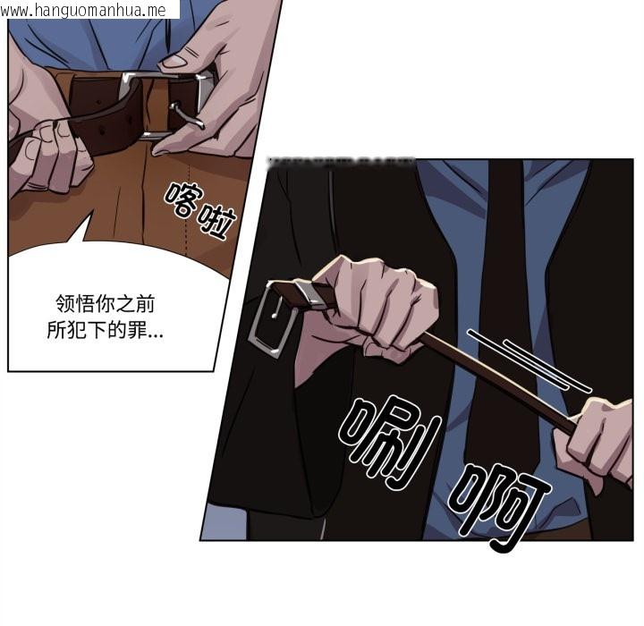 韩国漫画赎罪营韩漫_赎罪营-第1话在线免费阅读-韩国漫画-第40张图片