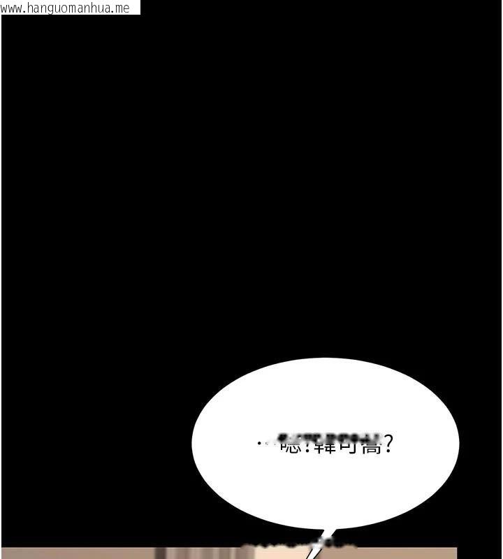 韩国漫画复仇母女丼韩漫_复仇母女丼-第111话-在飞行中出卖色相在线免费阅读-韩国漫画-第147张图片