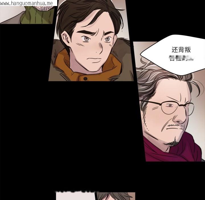韩国漫画赎罪营韩漫_赎罪营-第1话在线免费阅读-韩国漫画-第7张图片