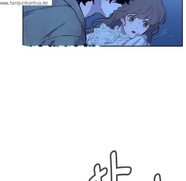 韩国漫画吉赛儿之血韩漫_吉赛儿之血-第8话在线免费阅读-韩国漫画-第17张图片