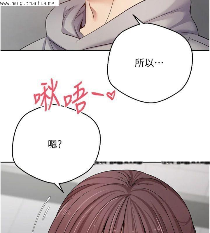 韩国漫画币转人生韩漫_币转人生-第29话-葛格一放进来就喷水了在线免费阅读-韩国漫画-第25张图片