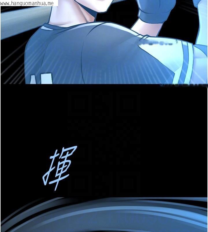 韩国漫画炸裂吧!巨棒韩漫_炸裂吧!巨棒-第87话-舔遍每个角落在线免费阅读-韩国漫画-第102张图片