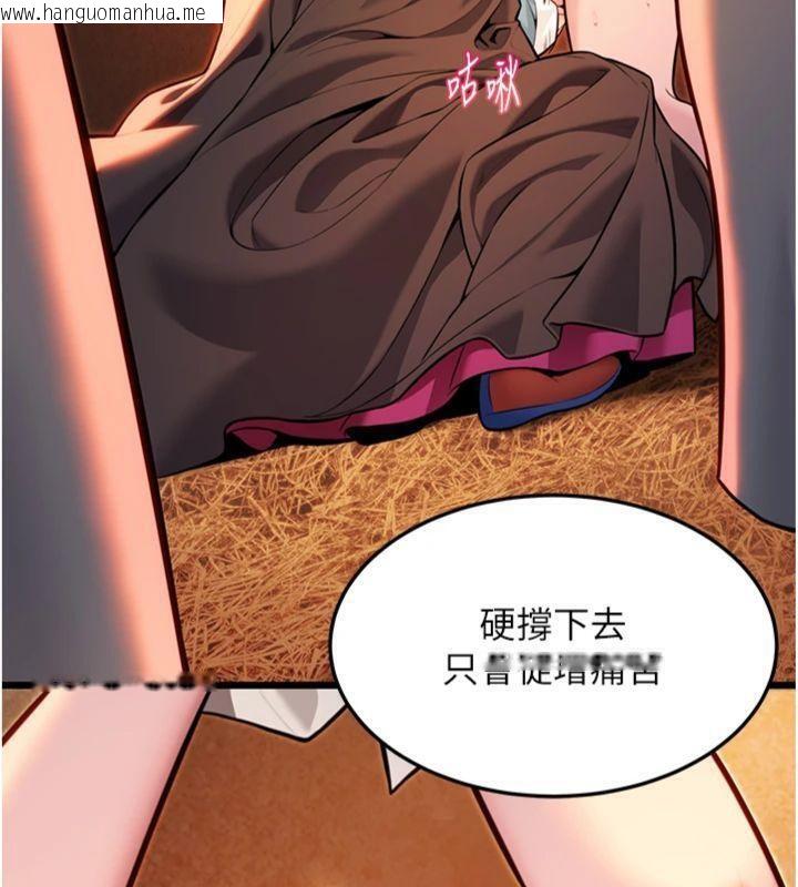 韩国漫画命运:贞洁欲女韩漫_命运:贞洁欲女-第47话-详闻虐策穴潮涌在线免费阅读-韩国漫画-第68张图片