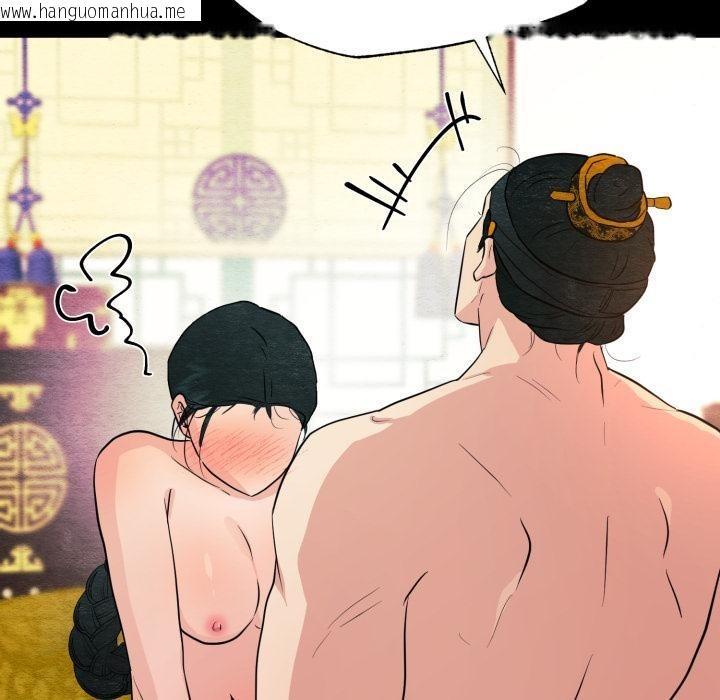 韩国漫画狂眼韩漫_狂眼-第70话在线免费阅读-韩国漫画-第37张图片