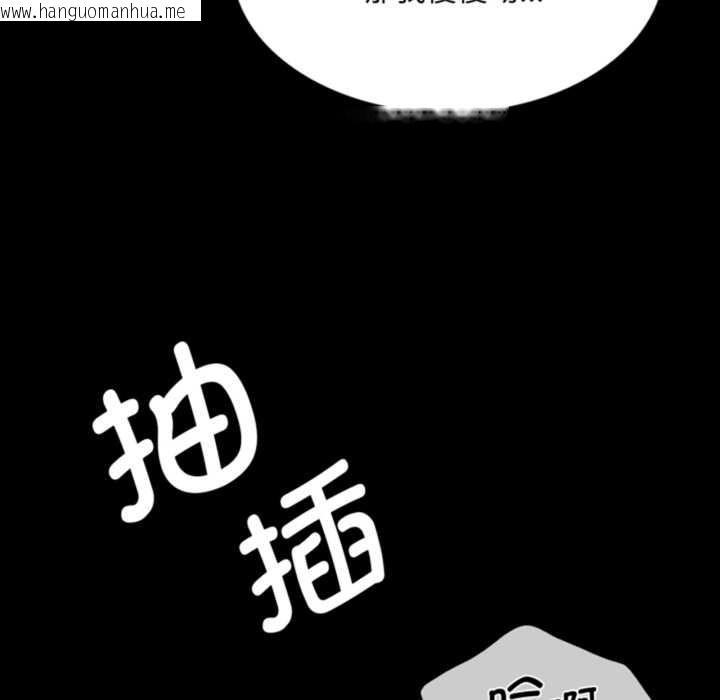 韩国漫画小姐韩漫_小姐-第78话在线免费阅读-韩国漫画-第5张图片