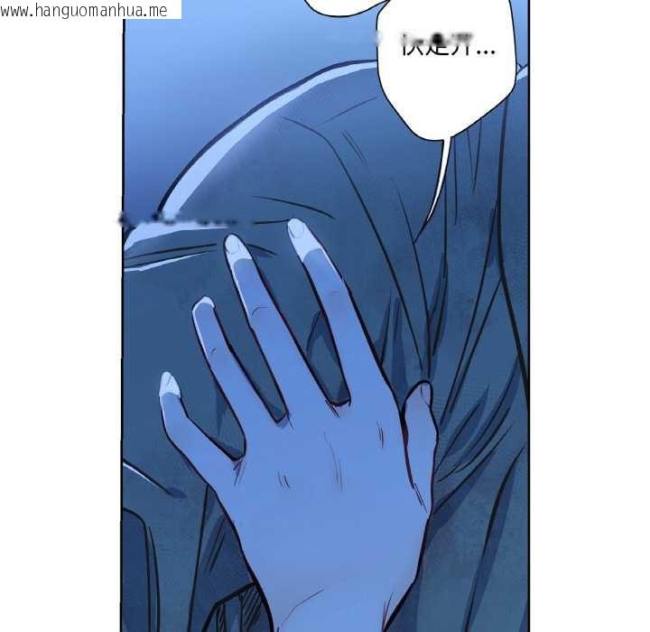 韩国漫画吉赛儿之血韩漫_吉赛儿之血-第8话在线免费阅读-韩国漫画-第20张图片