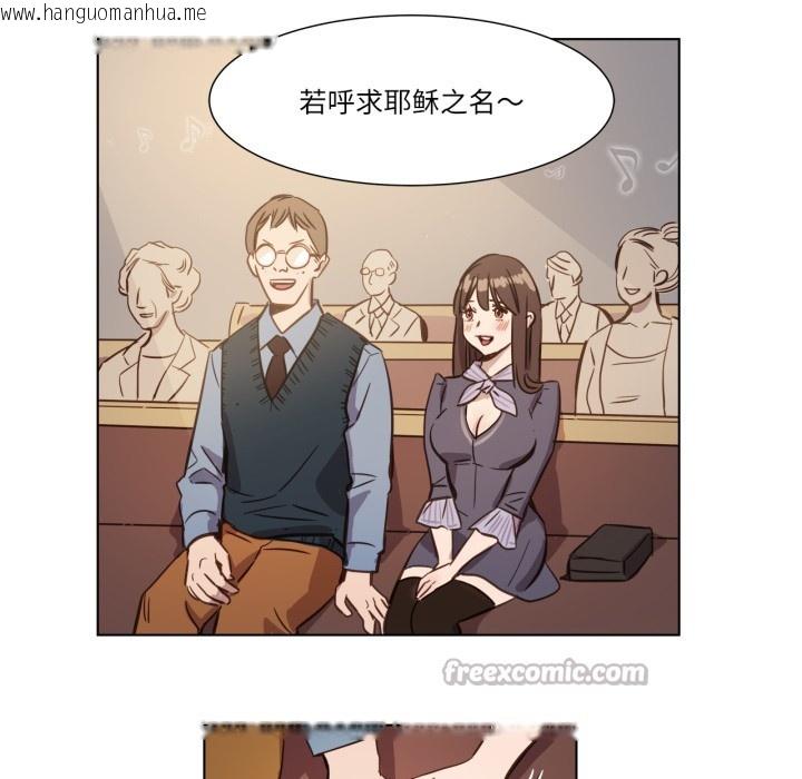 韩国漫画赎罪营韩漫_赎罪营-第1话在线免费阅读-韩国漫画-第45张图片