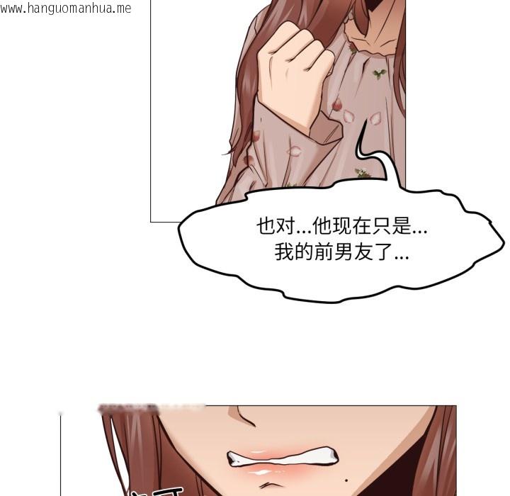 韩国漫画换身恋人韩漫_换身恋人-第1话在线免费阅读-韩国漫画-第144张图片