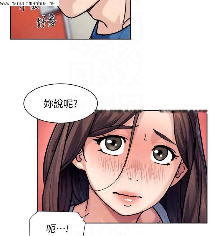 韩国漫画深层洁净达人韩漫_深层洁净达人-第40话-这是在吃女儿的醋?!在线免费阅读-韩国漫画-第83张图片