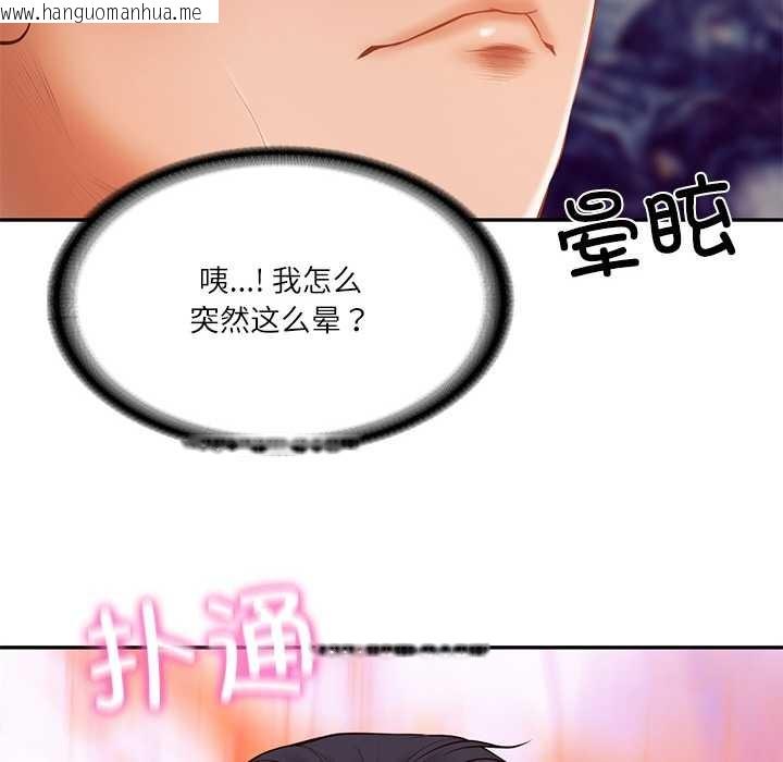 韩国漫画财阀家的女婿韩漫_财阀家的女婿-第37话在线免费阅读-韩国漫画-第97张图片