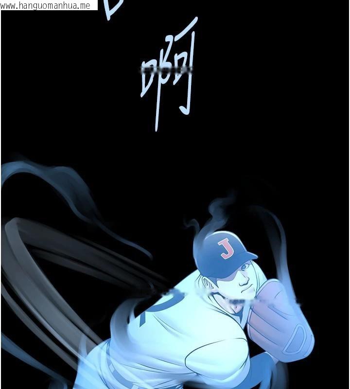 韩国漫画炸裂吧!巨棒韩漫_炸裂吧!巨棒-第87话-舔遍每个角落在线免费阅读-韩国漫画-第99张图片