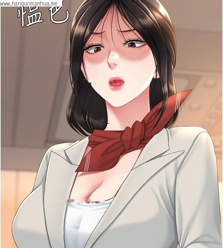 韩国漫画复仇母女丼韩漫_复仇母女丼-第111话-在飞行中出卖色相在线免费阅读-韩国漫画-第170张图片