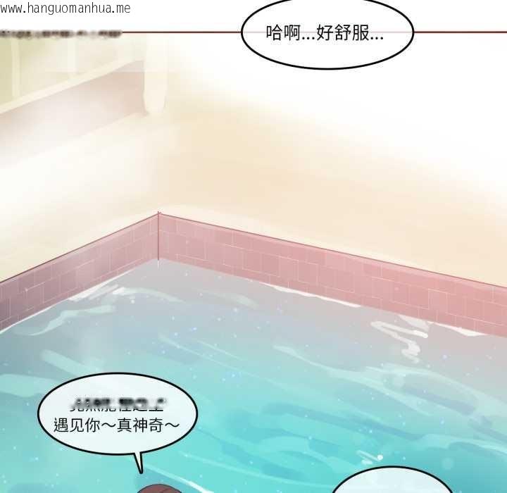 韩国漫画无与伦比的日常韩漫_无与伦比的日常-第12话在线免费阅读-韩国漫画-第21张图片