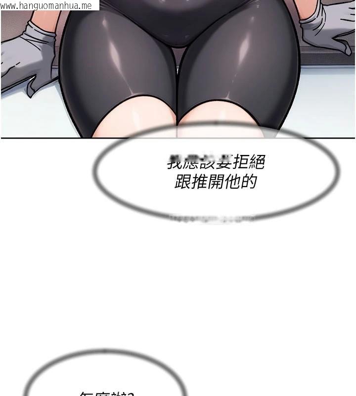韩国漫画深层洁净达人韩漫_深层洁净达人-第40话-这是在吃女儿的醋?!在线免费阅读-韩国漫画-第87张图片