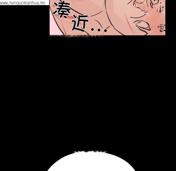 韩国漫画狂眼韩漫_狂眼-第70话在线免费阅读-韩国漫画-第58张图片