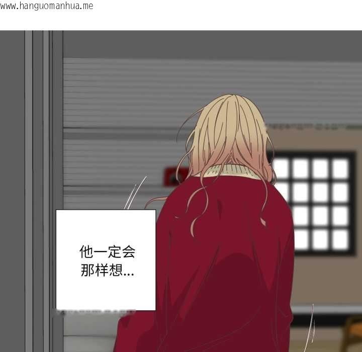 韩国漫画纯洁之罪韩漫_纯洁之罪-第11话在线免费阅读-韩国漫画-第47张图片