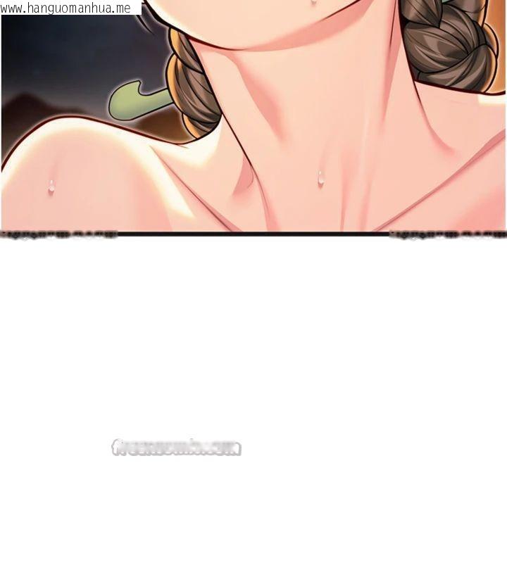 韩国漫画命运:贞洁欲女韩漫_命运:贞洁欲女-第47话-详闻虐策穴潮涌在线免费阅读-韩国漫画-第28张图片
