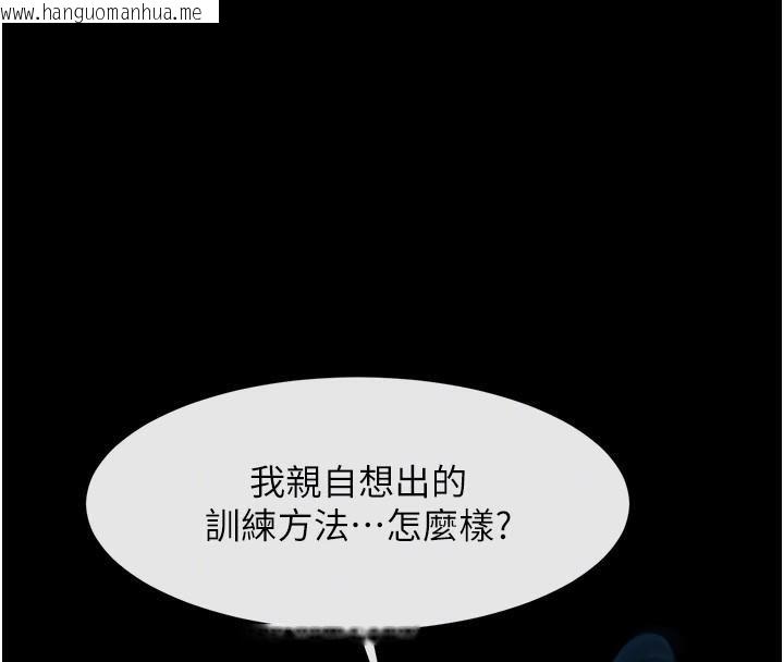 韩国漫画炸裂吧!巨棒韩漫_炸裂吧!巨棒-第87话-舔遍每个角落在线免费阅读-韩国漫画-第104张图片