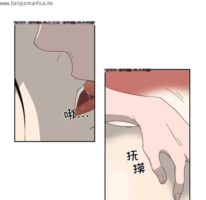 韩国漫画纯洁之罪韩漫_纯洁之罪-第11话在线免费阅读-韩国漫画-第11张图片