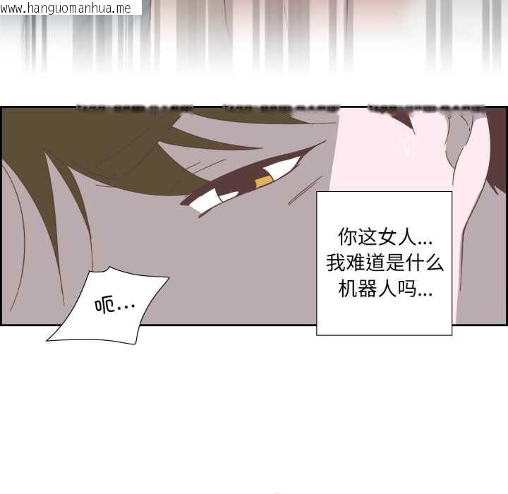 韩国漫画纯洁之罪韩漫_纯洁之罪-第11话在线免费阅读-韩国漫画-第35张图片