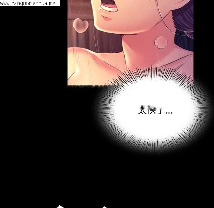 韩国漫画小姐韩漫_小姐-第78话在线免费阅读-韩国漫画-第91张图片