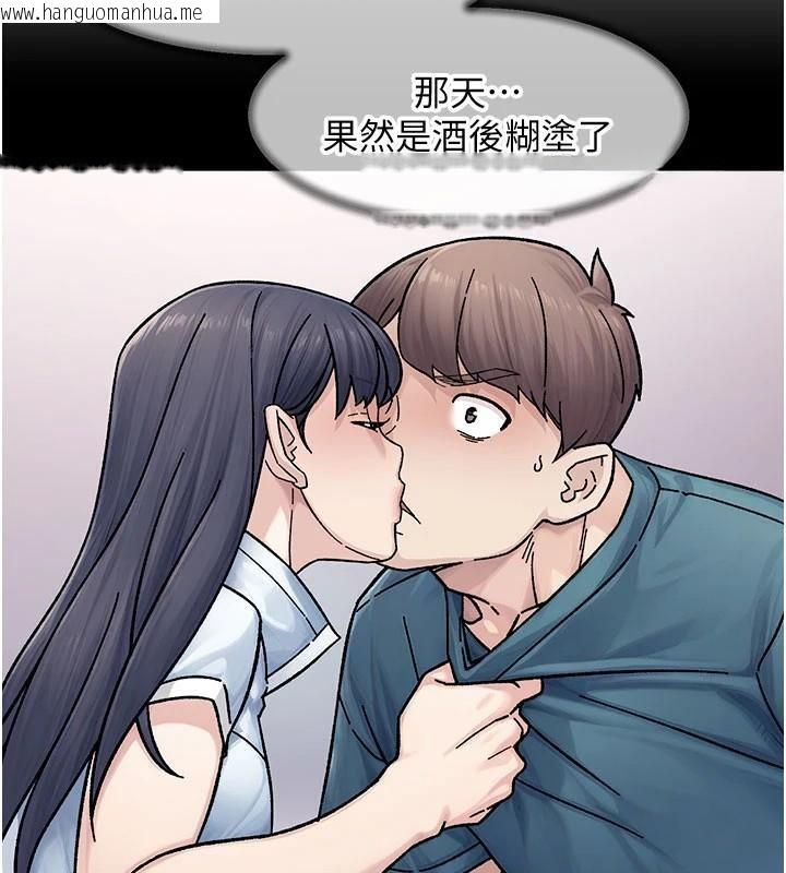 韩国漫画深层洁净达人韩漫_深层洁净达人-第40话-这是在吃女儿的醋?!在线免费阅读-韩国漫画-第37张图片