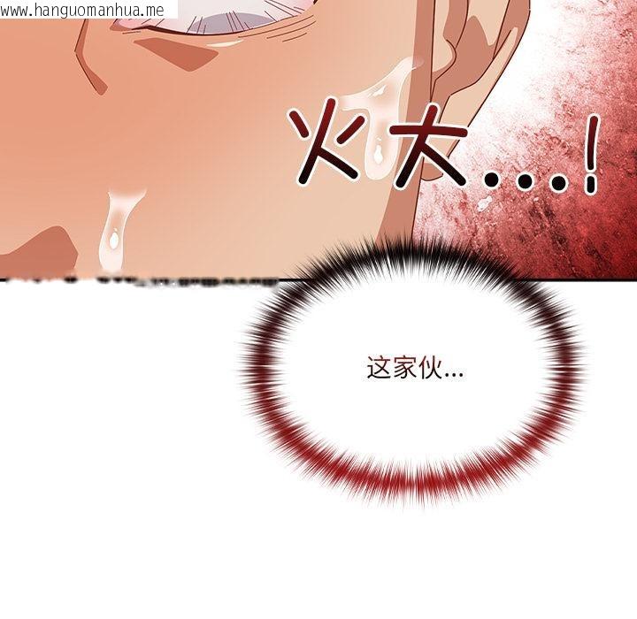 韩国漫画与众不同的兄妹/我家的掌上明珠韩漫_与众不同的兄妹/我家的掌上明珠-第3话在线免费阅读-韩国漫画-第29张图片