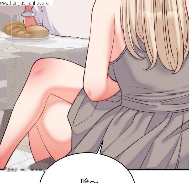 韩国漫画少爷的替身韩漫_少爷的替身-第9话在线免费阅读-韩国漫画-第80张图片