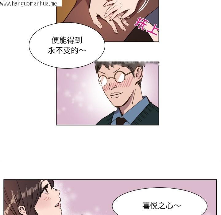 韩国漫画赎罪营韩漫_赎罪营-第1话在线免费阅读-韩国漫画-第46张图片