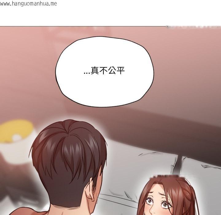 韩国漫画换身恋人韩漫_换身恋人-第3话在线免费阅读-韩国漫画-第87张图片