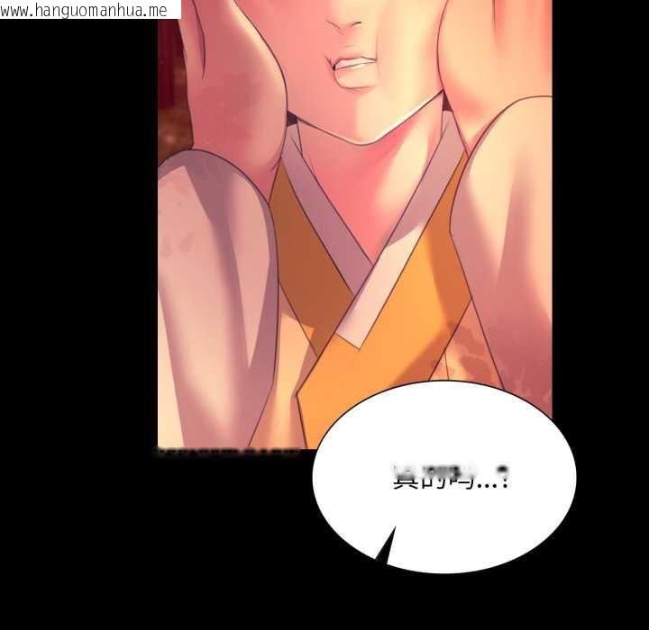 韩国漫画小姐韩漫_小姐-第78话在线免费阅读-韩国漫画-第179张图片