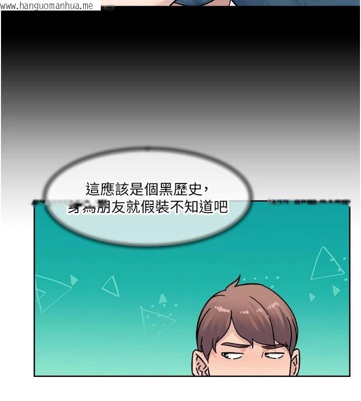 韩国漫画深层洁净达人韩漫_深层洁净达人-第40话-这是在吃女儿的醋?!在线免费阅读-韩国漫画-第38张图片