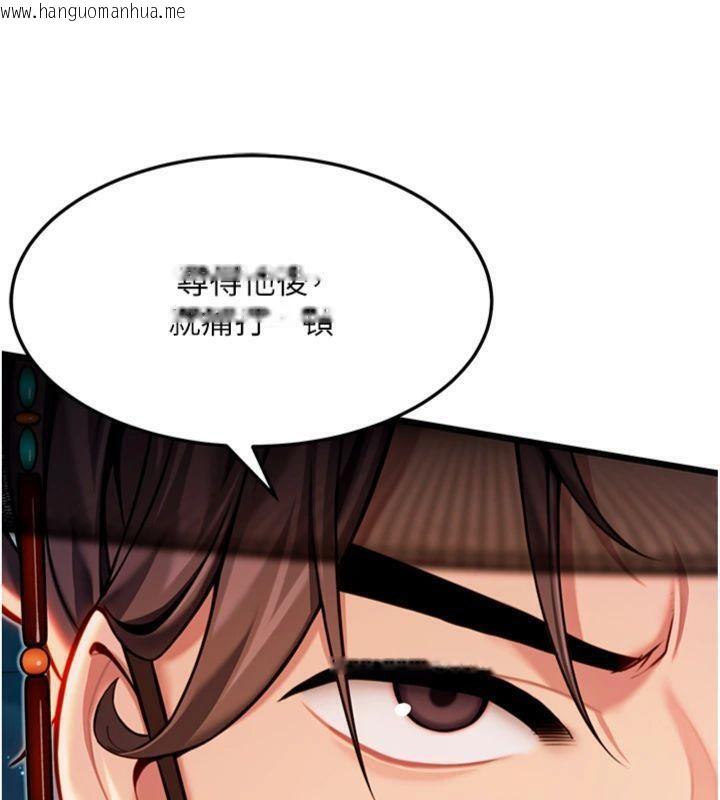 韩国漫画命运:贞洁欲女韩漫_命运:贞洁欲女-第47话-详闻虐策穴潮涌在线免费阅读-韩国漫画-第136张图片