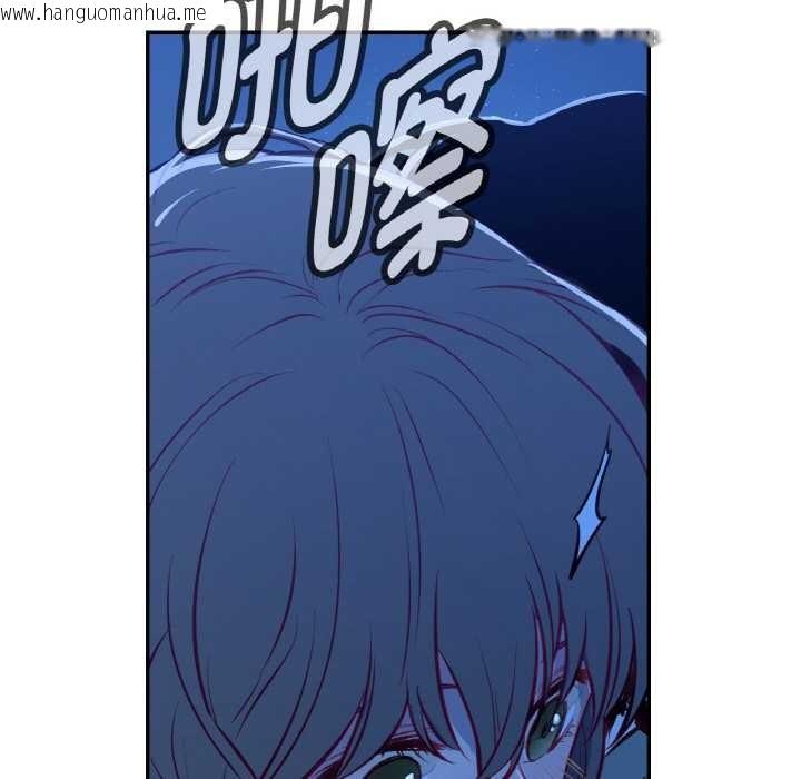 韩国漫画吉赛儿之血韩漫_吉赛儿之血-第8话在线免费阅读-韩国漫画-第51张图片