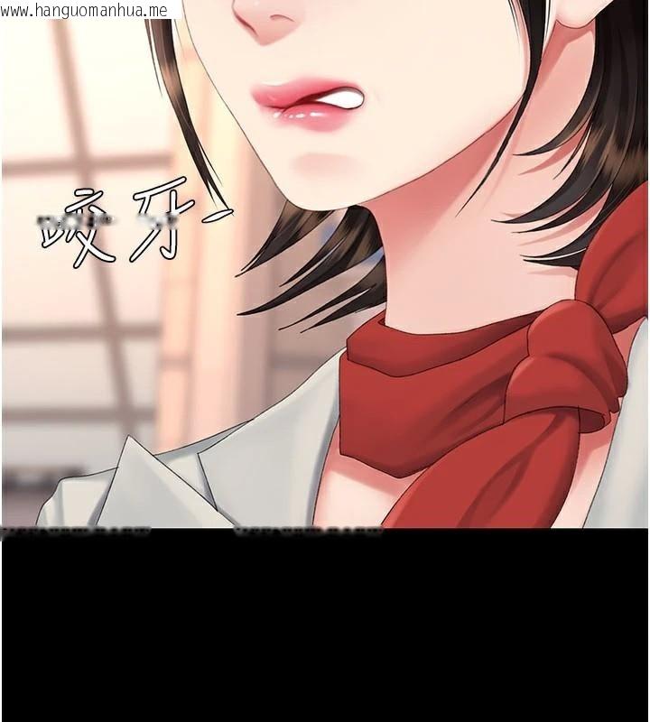 韩国漫画复仇母女丼韩漫_复仇母女丼-第111话-在飞行中出卖色相在线免费阅读-韩国漫画-第121张图片