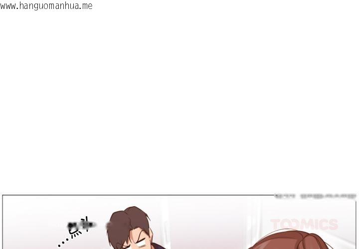 韩国漫画换身恋人韩漫_换身恋人-第3话在线免费阅读-韩国漫画-第2张图片